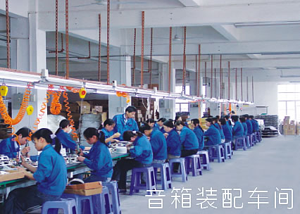 BESTPA(貝聲)廠商:廣州貝聲電子科技有限公司