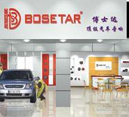 Bosetar(博士達(dá))廠(chǎng)商:博士達(dá)電子有限公司