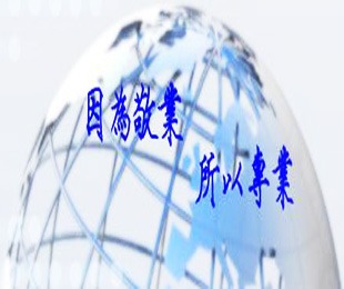 Soundpower(聲威)廠商:聲威專(zhuān)業(yè)音響