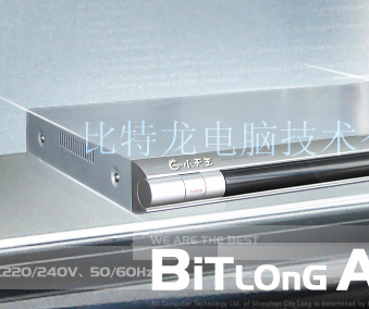 BITLONG(比特龍)廠商:深圳市比特龍電腦技術(shù)有限公司