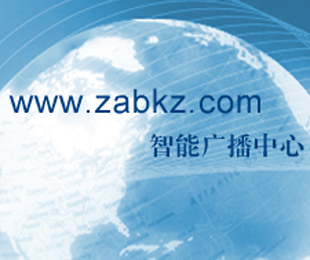 ABK(歐比克)廠商:廣州市迪普士音響科技有限公司