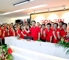 GONSIN (公信)廠商:廣東公信智能會(huì)議股份有限公司