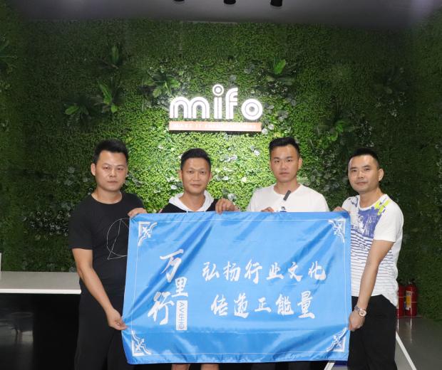 廠商:深圳市魔浪電子有限公司