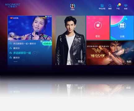 Voocool(威酷)廠商:深圳市云貓網絡傳媒有限公司