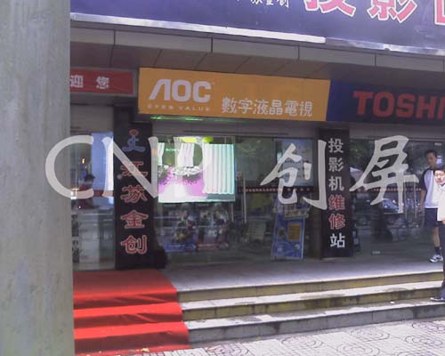 CNP((chung))@ʾO:ܛĻ(4:3)/(16:9)