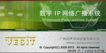 VESITIPWjV:IPVܛ IP9.0