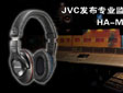 JVC(lin)JVCƬƳ±O(jin) CMX10