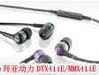 ݁(dng)DTX41iEMMX41iE