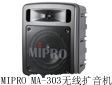 MIPRO MA-303ʽo(w)U(ku)C(j)