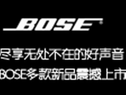 o(w)̎ڣBOSEƷl(f)(hu)(zhun)}