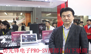 PioneerhDJ ׌ Є(dng)<br>--LhӣЇ(gu)ͶY޹˾PRO-SVL(zhng)ɽ