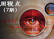 ҕc(din)۽Ӣ(yu) Ҋ