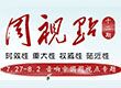 2015ҕcИI(y)h  ϵ