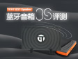 TFAT SDT Speaker{(ln)3Suy}