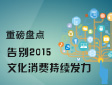 ذPcحe2015ĻMm(x)l(f)}