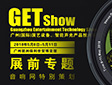 չǰհ2018GetShowչʁu