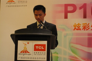 TCL P10系列液晶電視體驗(yàn)會(huì):北京TCL代表講話