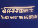 2010V݇H܇bI(y)չ--푾W(wng)}(bo)