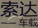 2010V݇H܇bI(y)չ--푾W(wng)}(bo)