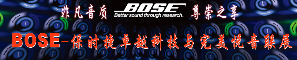 Ƿ|֮Boser׿ԽƼc(lin)չ--푾W(wng)}