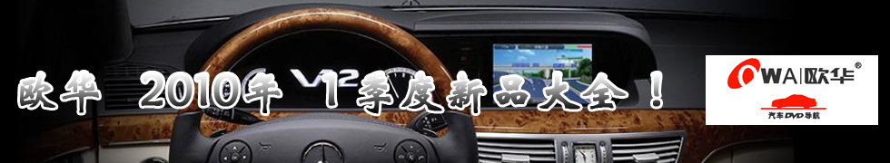 WA 2010 1 Ʒȫ !--푾W(wng)}(bo)