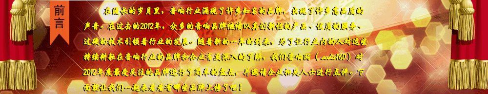 2012I(y)ИI(y)ȱP(pn)c(din),Ʒ,,Ʒ,,@(jing)Ʒ/Ʒ