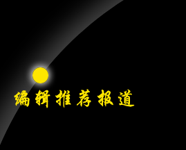 2013Vݣ(gu)HˇO(sh)a(chn)Ʒg(sh)չ[(hu)}(bo)