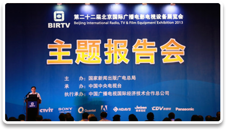BIRTV2013}(bo)(hu)ϯLvԒժҪ