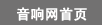 푾Waudio60