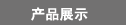 ЇHI(y)푡⡤gչ[