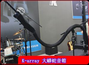 K-arrayFsennheiserչλ