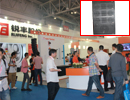 JSɷݏݵPALM EXPO 2013չ