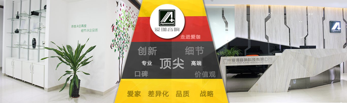 走進(jìn)愛珈