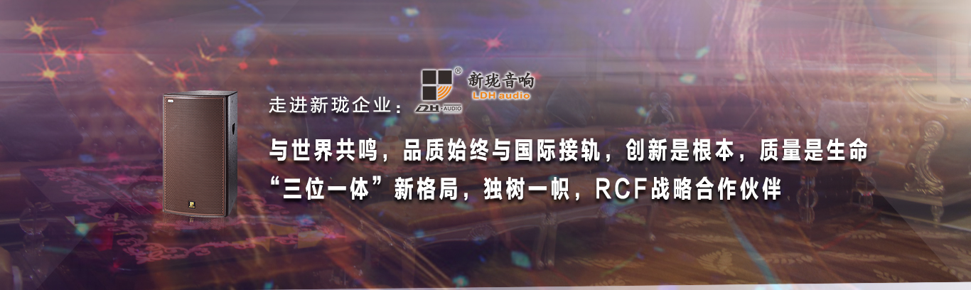 走進新瓏 height=